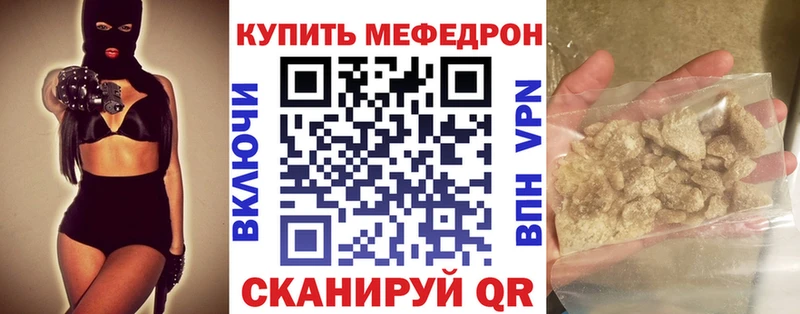 Наркошоп купить А ПВП  COCAIN  Codein  ГАШ  Псилоцибиновые грибы  Мефедрон  АМФЕТАМИН  Пятигорск