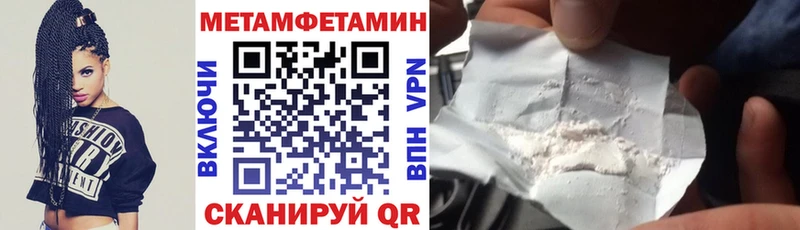 Купить закладки  Пятигорск  Amphetamine 98% 