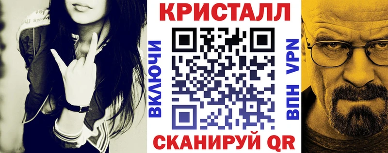 Amphetamine Premium Пятигорск