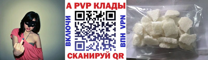 Alfa_PVP СК  Купить где  Пятигорск 