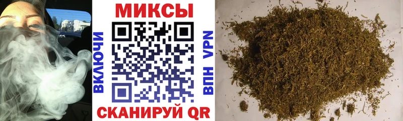 БУТИРАТ буратино  Купить где  Пятигорск 