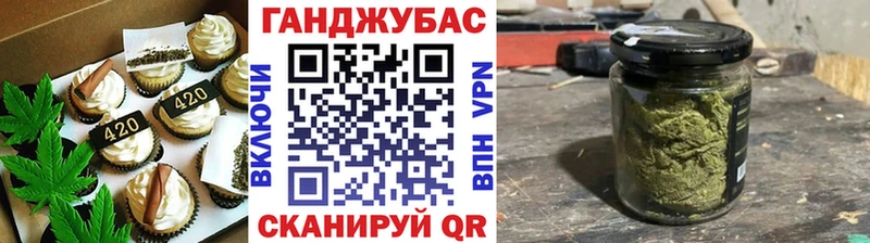 Еда ТГК марихуана  Купить  Пятигорск 