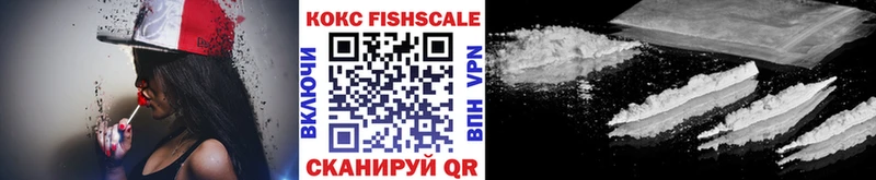 COCAIN Перу  Купить где  Пятигорск 