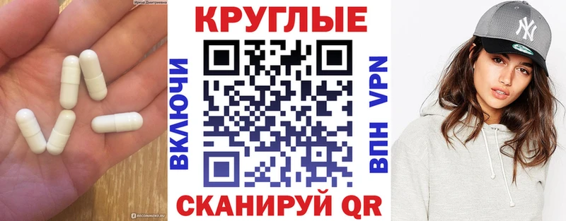 Купить закладки  Пятигорск  Ecstasy 280мг 