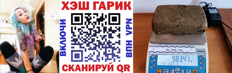 Гашиш Premium  Купить  Пятигорск 