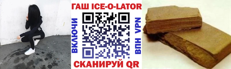 Гашиш hashish Пятигорск