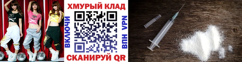 Купить  Пятигорск  ГЕРОИН герыч 