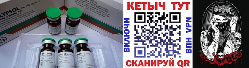 КЕТАМИН VHQ  Купить закладки  Пятигорск 