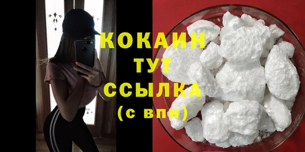кокаин Лихославль