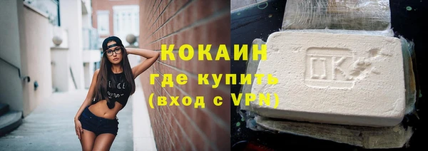 кокаин Лихославль