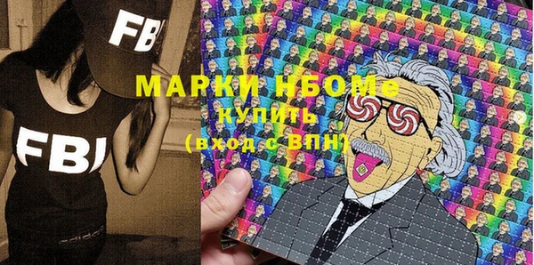 меф Ладушкин