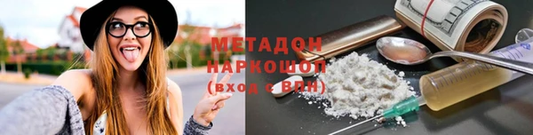 каннабис Липки