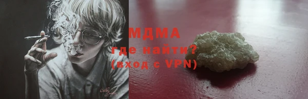 меф Ладушкин