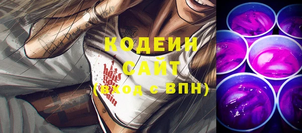 кокаин Лихославль
