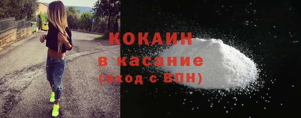 кокаин Лихославль