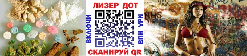 Купить закладки  Пятигорск  ЛСД экстази ecstasy 