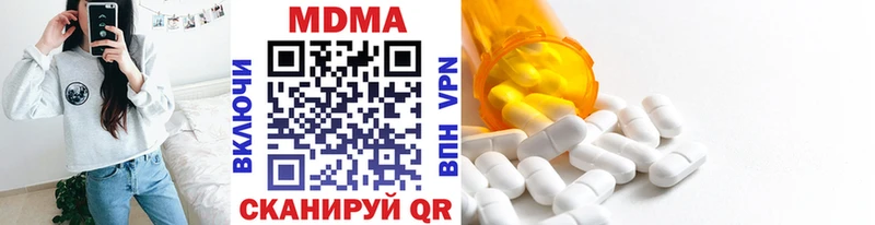 Купить закладки  Пятигорск  MDMA молли 