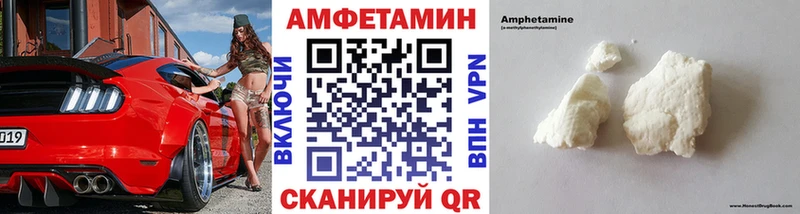 Купить закладки  Пятигорск  МЕТАМФЕТАМИН мет 