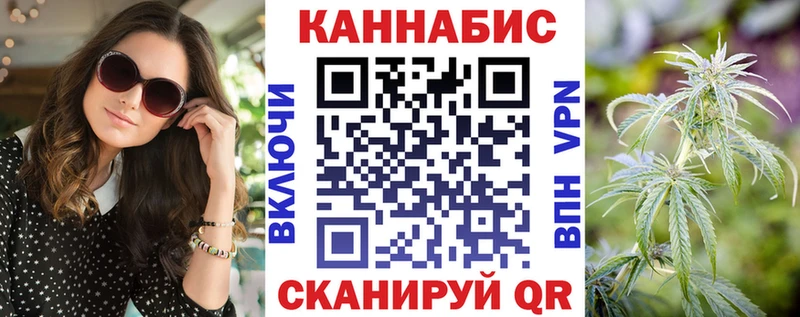Марихуана план Купить Пятигорск